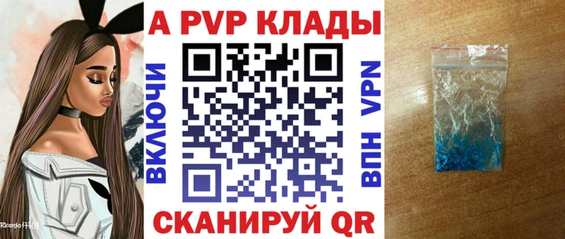 Alpha PVP СК  Сольцы 