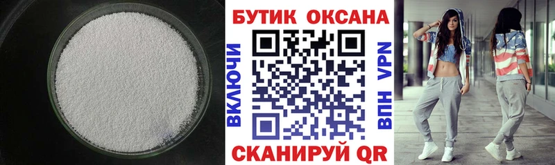 кракен   нарко площадка как зайти  БУТИРАТ вода  Сольцы 
