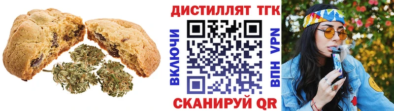 Canna-Cookies конопля  Сольцы 