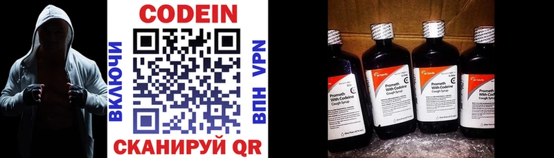 Кодеин напиток Lean (лин)  наркота  Сольцы 