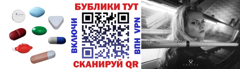 ЭКСТАЗИ XTC  где купить наркотик  Сольцы 