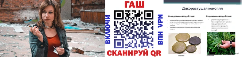 Гашиш гашик  купить наркотик  Сольцы 