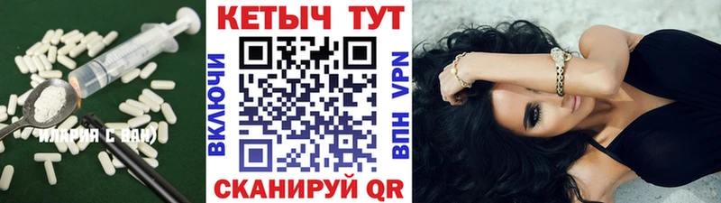 КЕТАМИН VHQ  купить наркотик  Сольцы 
