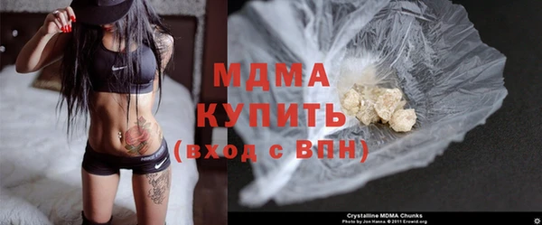 Альфа ПВП Аркадак