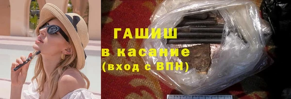 шишки Армянск