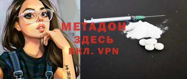 Альфа ПВП Аркадак