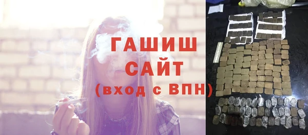 Альфа ПВП Аркадак
