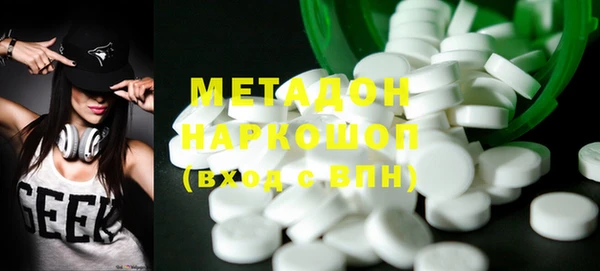 кокаин Арсеньев