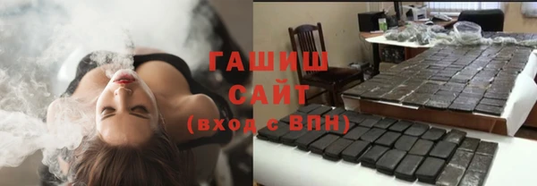кокаин Арсеньев