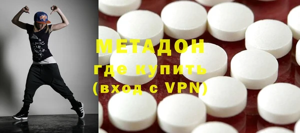 шишки Армянск