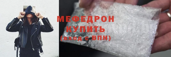 кокаин Арсеньев