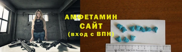 кокаин Арсеньев
