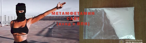 Альфа ПВП Аркадак