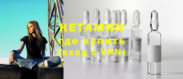 кокаин Арсеньев