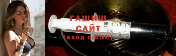 кокаин Арсеньев