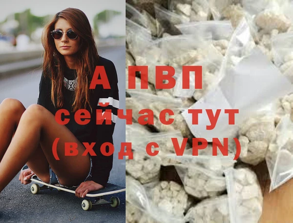 MDMA Premium VHQ Алексин