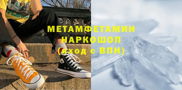 Альфа ПВП Аркадак