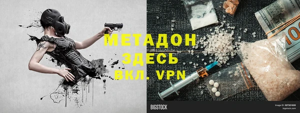 шишки Армянск