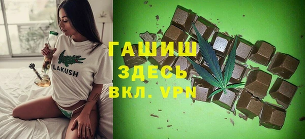 Альфа ПВП Аркадак
