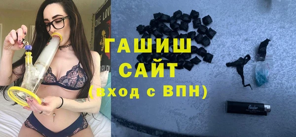 Альфа ПВП Аркадак