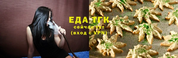 кокаин Арсеньев