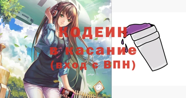 Альфа ПВП Аркадак