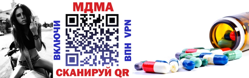 МДМА кристаллы Сольцы