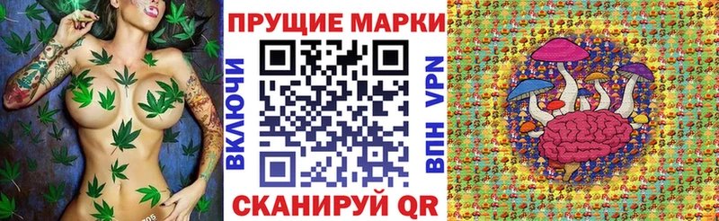 Марки N-bome 1,5мг  Сольцы 