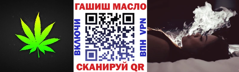 ТГК вейп Сольцы